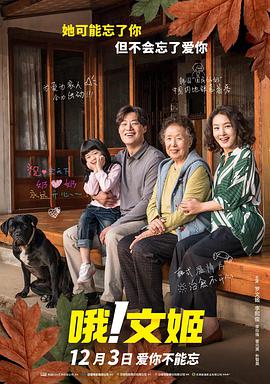 日本最大但人文艺术